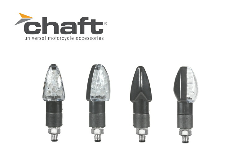 CHAFT チャフト LEDウインカー　1年保証付き 汎用品 IN1114