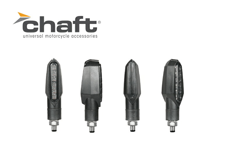 CHAFT チャフト LEDウインカー　1年保証付き 汎用品 IN1112