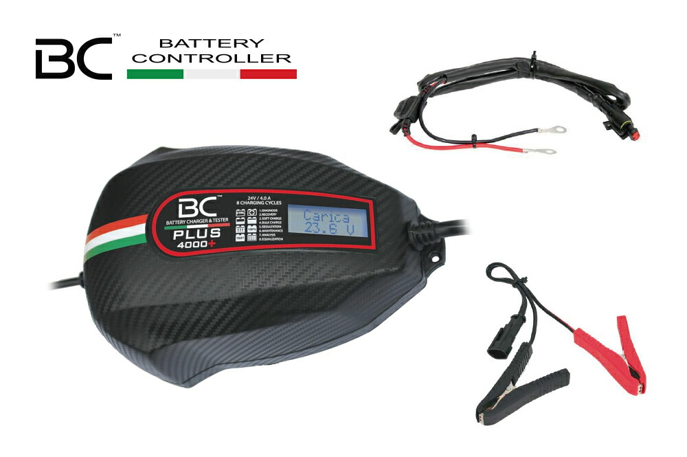 【超美品】BC バッテリー 充電器 imgrc0100420053.jpg