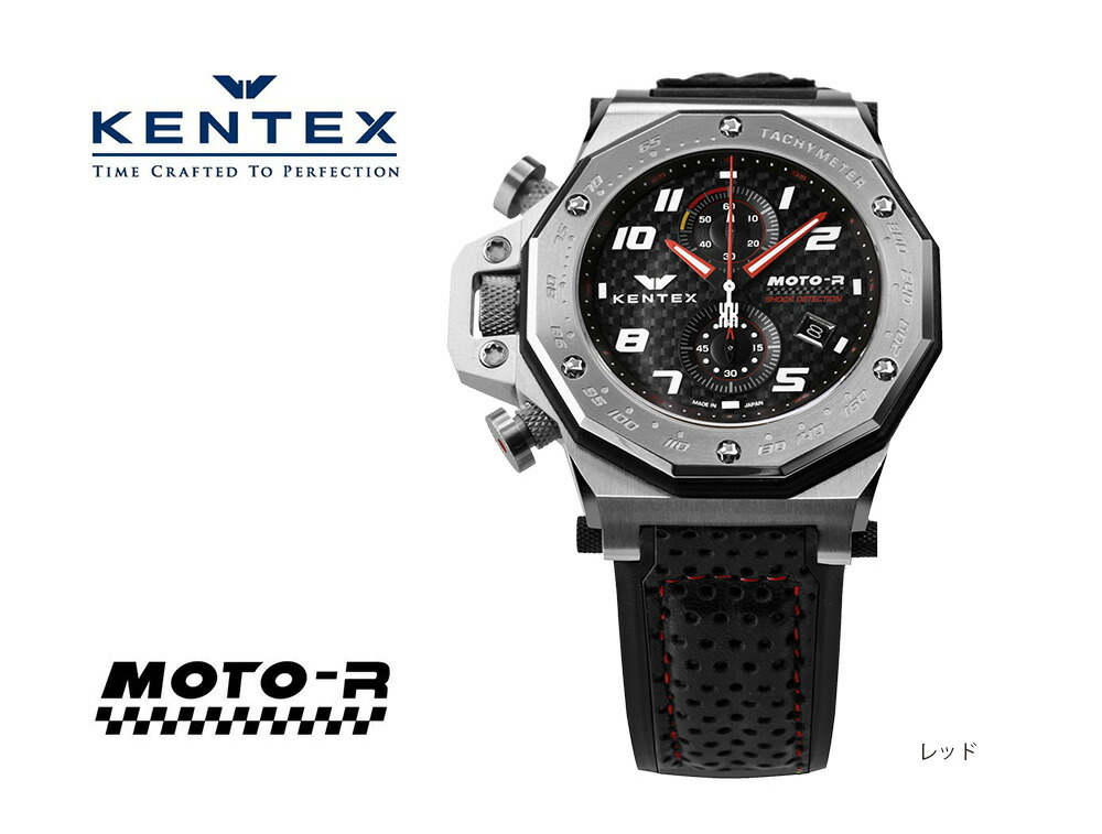 kiyomomo MOTO 時計 MOTO-R | ケンテックスジャパン – Kentex