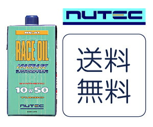 NUTEC NC-40 5W30 4本セット エンジンオイル 新品未開封 楽天市場】【送料無料】あす楽対応NUTEC ニューテック エンジンオイル