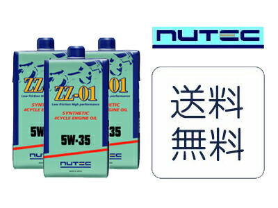 楽天市場】【送料無料】 NUTEC ニューテック ZZ-02 1L 10W-45