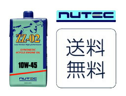 NUTEC NC-40 5W30 4本セット エンジンオイル 新品未開封 autosupportgroup_ysnutec1-0003