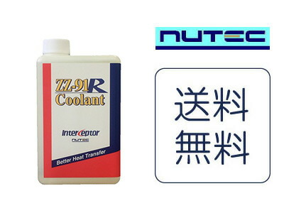 楽天市場】【送料無料】あす楽対応NUTEC ニューテック エンジン