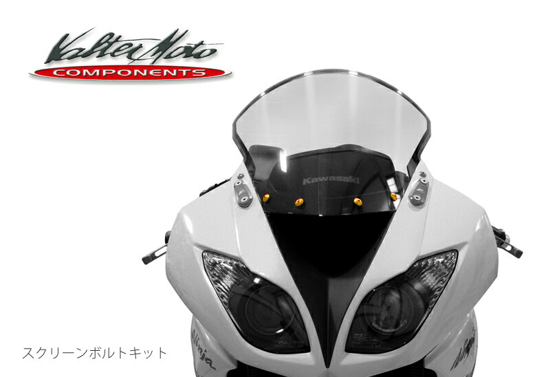 Valter Moto Components Valter Moto Components:バルターモトコンポーネンツ マルチステップバー カラー：グリーン