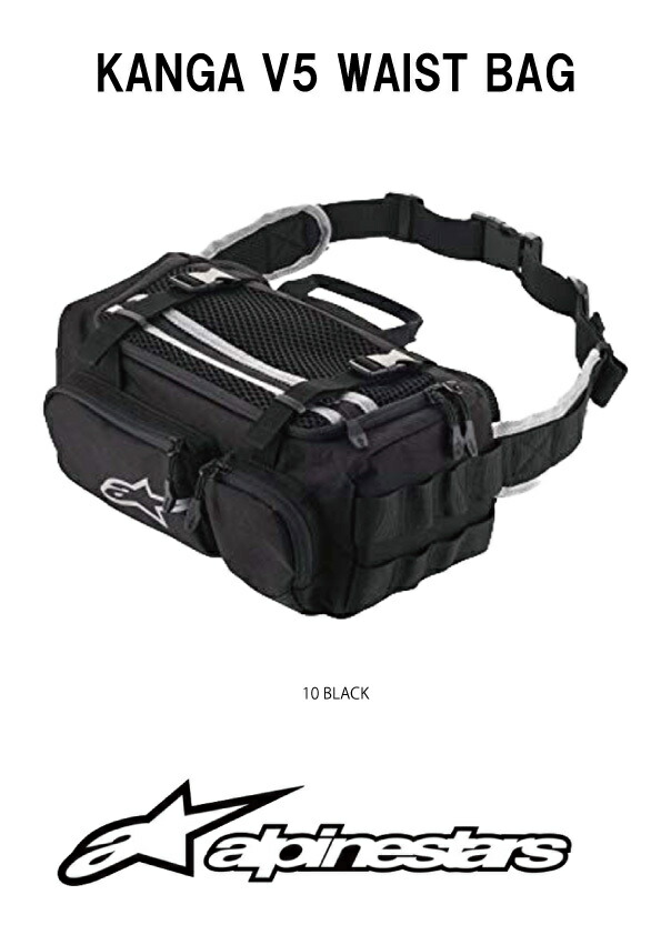 Alpinestars Kanga 5l 10 Bag Black Waist V5 ウエストバッグ バイク用 容量 最高の品質 V5