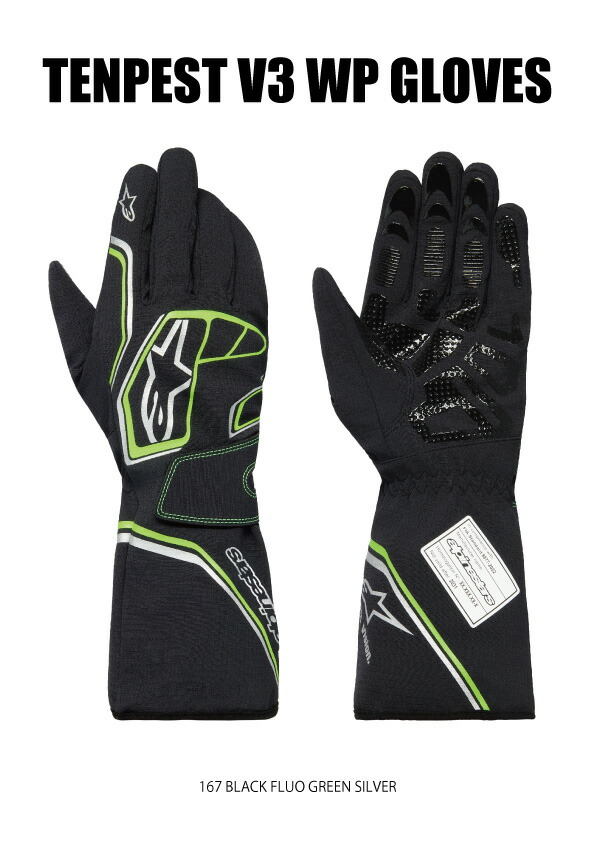 alpinestars / アルパインスターズ　TEMPEST V3 WP GLOVES (レイングローブ)　3550626