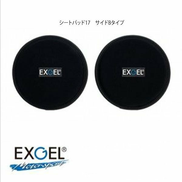 楽天市場】BOX'S シートインナークッション/インナーシート パッド