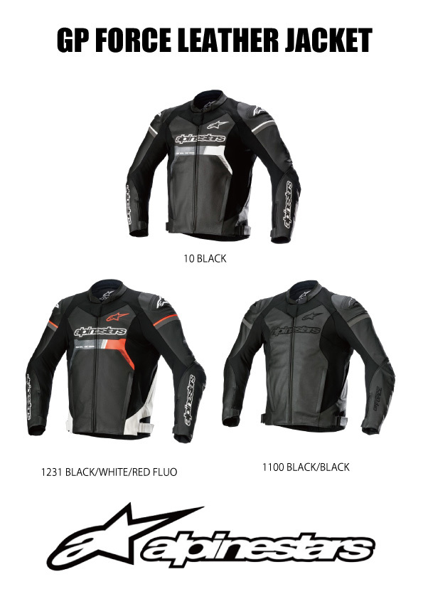 Alpinestars 防寒インナー付き ストリートレザージャケット GP FORCE