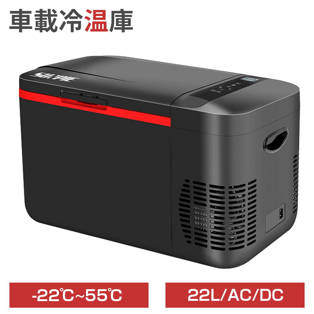 トラック 冷蔵庫 12V/24V 楽天市場】トラック 用 24v 冷蔵庫の通販
