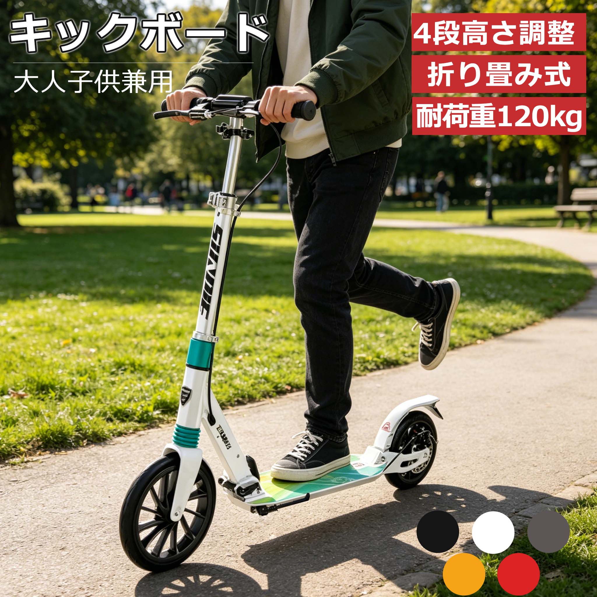 【SS継続期間押さえる★最大限度2000円OFF+5P】蹴りつけるゲーム盤 蹴りつけるスクータ 10in 折りたたみ ちびっ子 成年者 大層らしいタイア 打ちきり付 高さ調節する 耐荷重100kg 納める御徒面子付 持ちはこぶ  蹴りつける自動二輪車 成年者用 生まれ落ちる日 クリスマス 差し上げ物 3か月取りつくろう引きうける ラッピング可