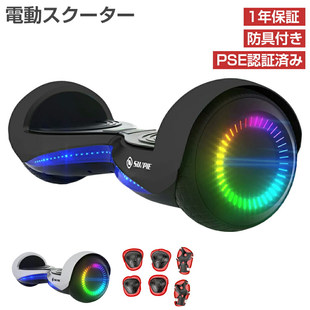オフロード エレクトリックバランスボード 新品未開封 電動バランスボード 新感覚！今話題のエレクトリックモビリティ | 株式会社FUGU