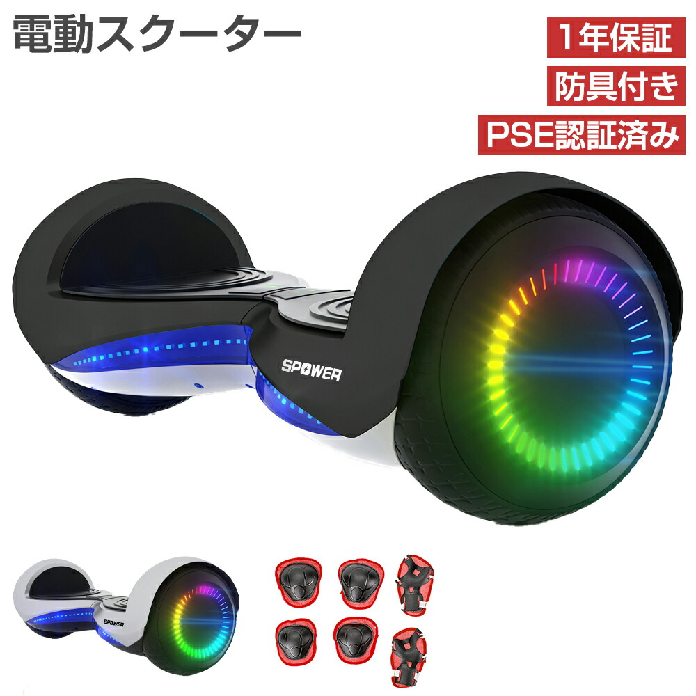 セグウェイミニ6.5インチ完動品良好 セグウェイミニ6.5インチ完動品良好 ミニ セグウェイ のりものおもちゃ