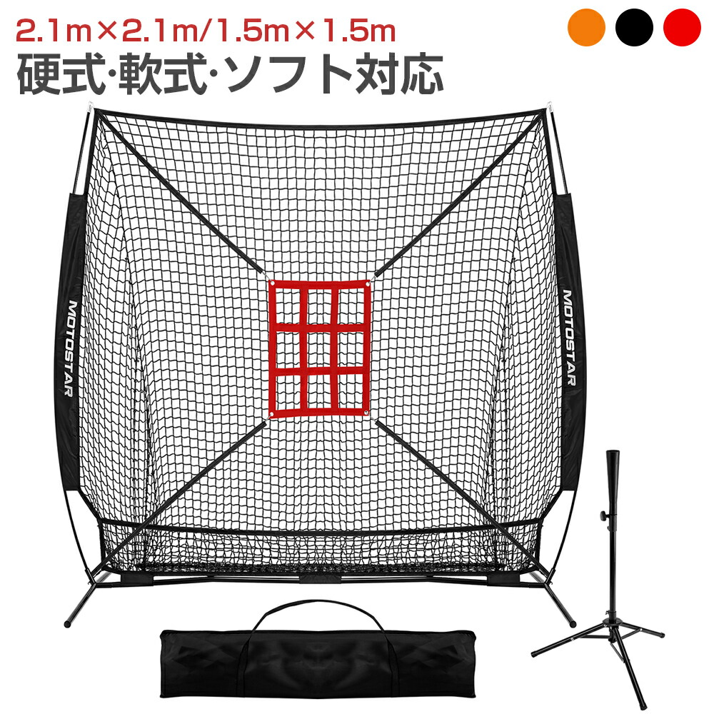 楽天市場】【送料別商品】【名入れ無料】MIZUNO ミズノ 野球・ソフト