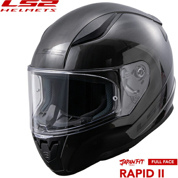 LS2 RAPIDII ベーシック フルフェイスヘルメット JAPAN FITモデル TITANIUM