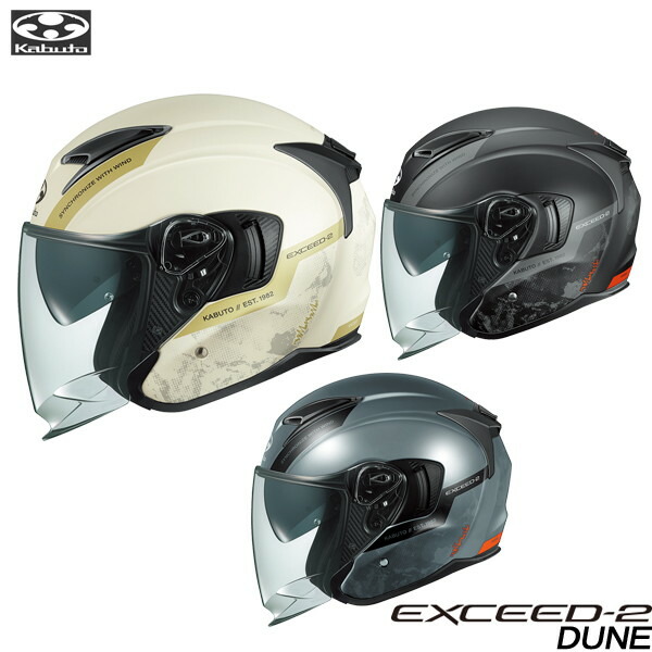 楽天市場】【OGK】KABUTO EXCEED-2 DUNE (カブト エクシード・2