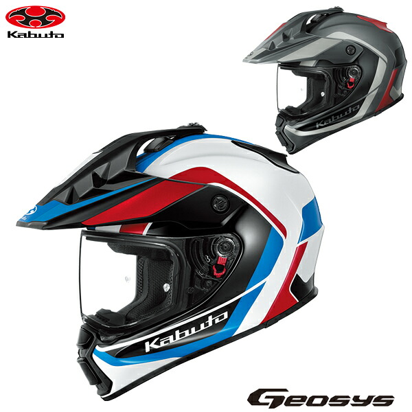 OGK GEOSYS BLOCK （ジオシス ブロック） デュアルパーパス ヘルメット OGKカブト｜二輪用品店 MOTOSTYLE 店