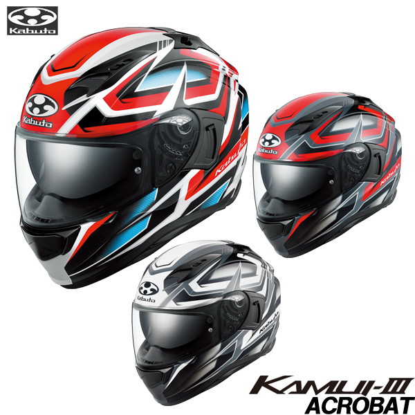 OGK KABUTO KAMUI 3 ACROBAT(アクロバット) フルフェイスヘルメット OGKカブト｜二輪用品店 MOTOSTYLE 店