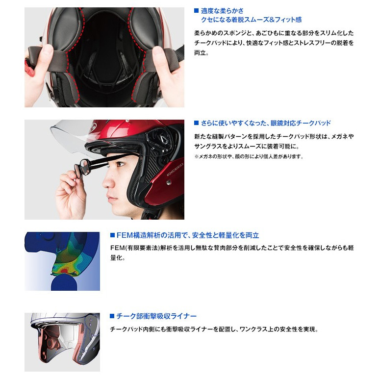 OGKカブト EXCEED エクシード ジェットヘルメット バイク用品 | acilwv.org