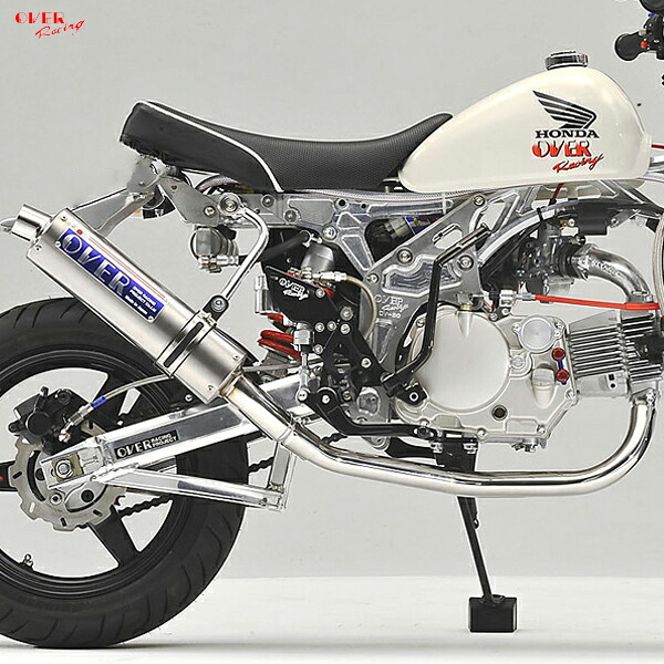 OVER Racing 13-01-16 MONKEY ステンチタン｜二輪用品店 MOTOSTYLE 店