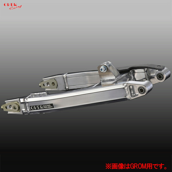 OVER Racing 52-11-412 スイングアーム OVタイプ スタビナ 20cmロング APE100(ドラム)|二輪用品店 MOTOSTYLE 店