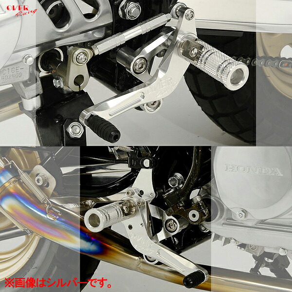OVER Racing 51-111-01G BACK-STEP ドラム ゴールド APE50/100