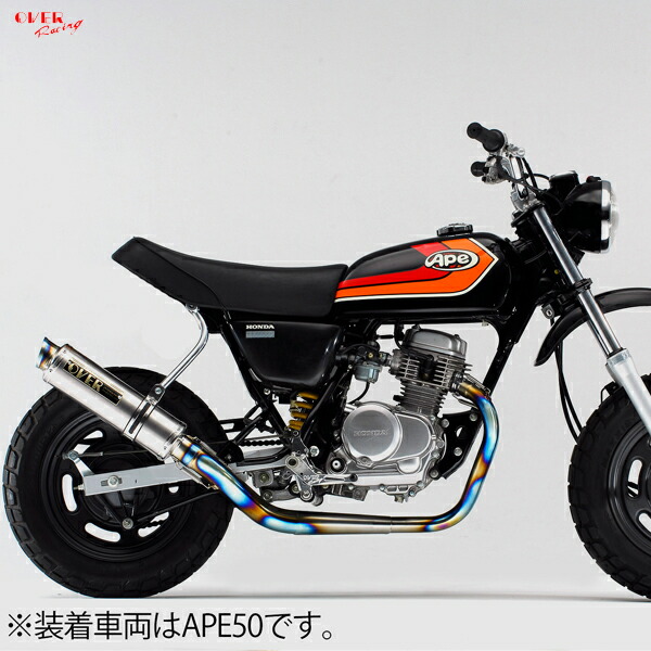 OVER Racing 13-111-26 GP-PERFORMANCE フルチタン T2 APE100(-07) APE100D