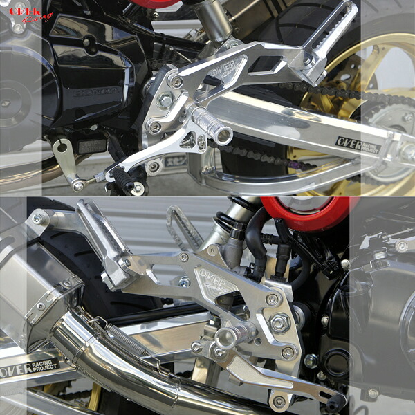OVER Racing 51-22-11 BACK-STEP 4ポジション タンデム付 シルバー GROM