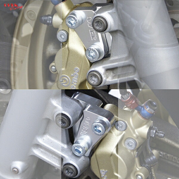 OVER Racing 83-78-11 GPZ900R フロントキャリパーサポート ブレンボ4P/40mm用