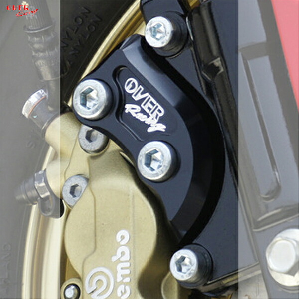 OVER Racing 83-22-11 フロントキャリパーサポート ブレンボ4P用 GROM
