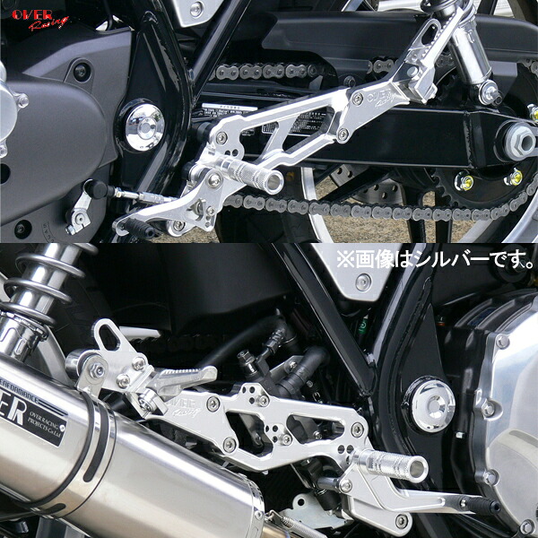 OVER Racing 51-18-01B BACK-STEP 4ポジション ブラック CB1100/EX 44,436円