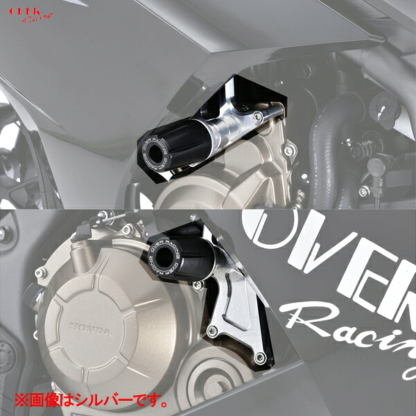 OVER Racing 59-101-01B CBR400R(16-) レーシングスライダー ブラック