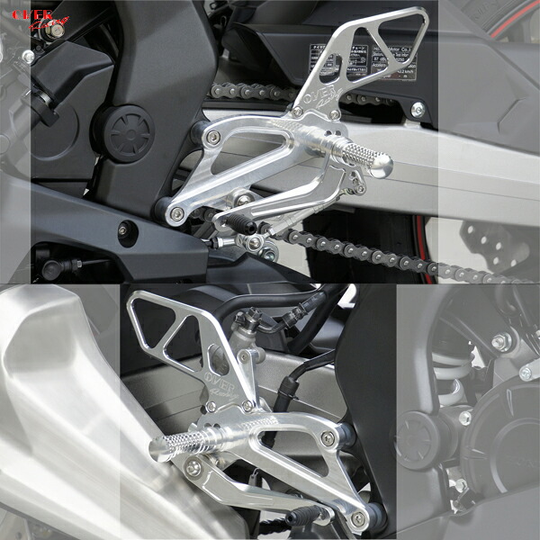OVER Racing 51-02-01 BACK-STEP 4ポジション シルバー CBR250RR