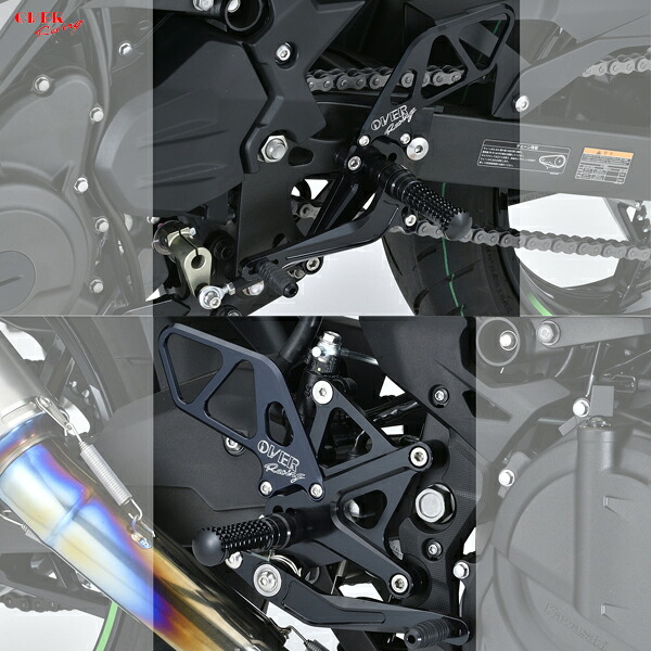 OVER Racing 51-722-01B BACK-STEP 4ポジション ブラック Ninja400(18)
