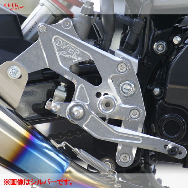 OVER Racing 51-221-21B BACK-STEP 4ポジション ブラック GROM(16-20)