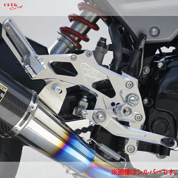 OVER Racing 51-221-31B BACK-STEP 4ポジション タンデム付 ブラック GROM