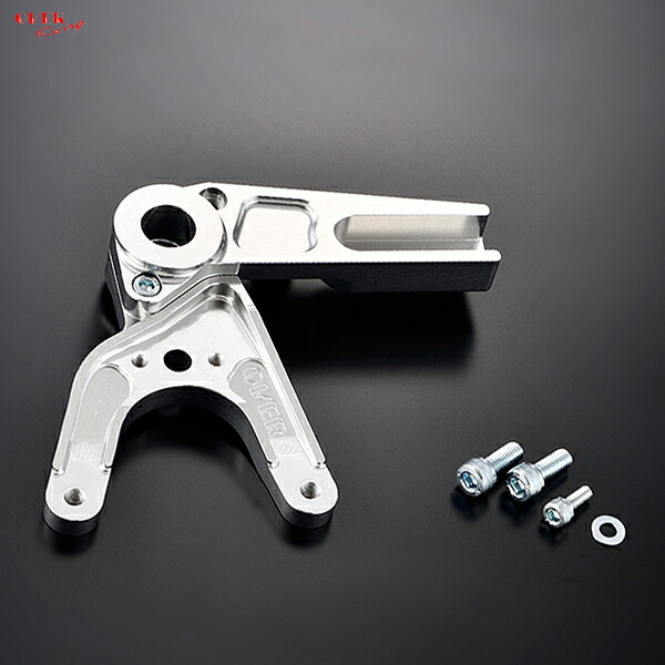OVER Racing 83-71-21 Z900RS/Cafe リア キャリパーサポート ブレンボ2P(カニ)用 シルバー