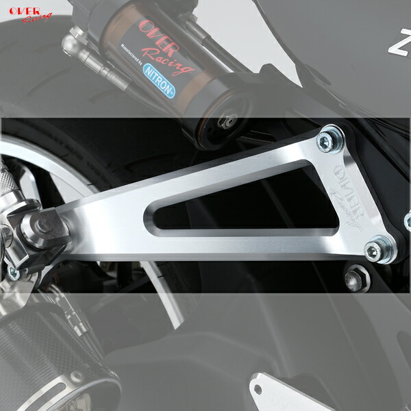 OVER Racing 36-71-02 アルミビレット マフラー タンデムステー シルバー Z900RS/Cafe|二輪用品店 MOTOSTYLE 店