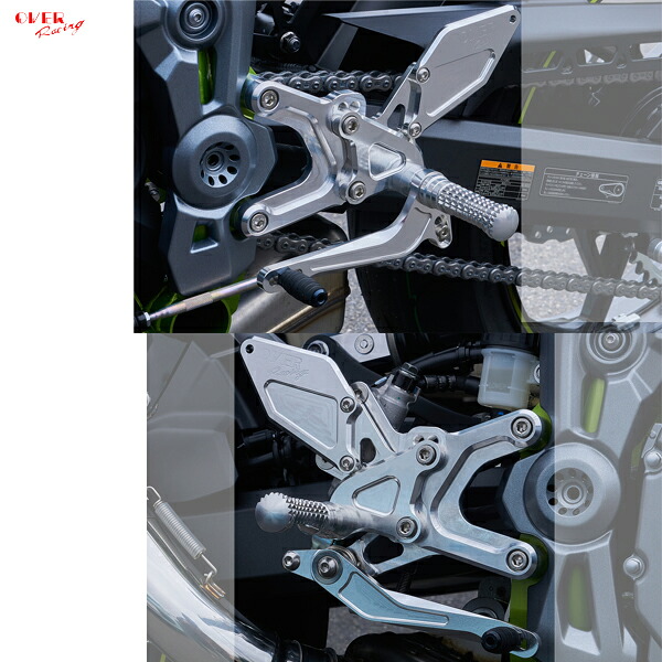 OVER Racing 51-83-01 バックステップ 4ポジション シルバー Z900(18)｜二輪用品店 MOTOSTYLE 店