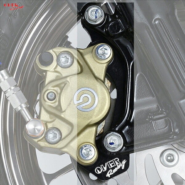 OVER Racing 83-012-12B フロントキャリパーサポート ブレンボ2Ｐ(カニ)用 ブラック MONKEY125/GROM(21-)