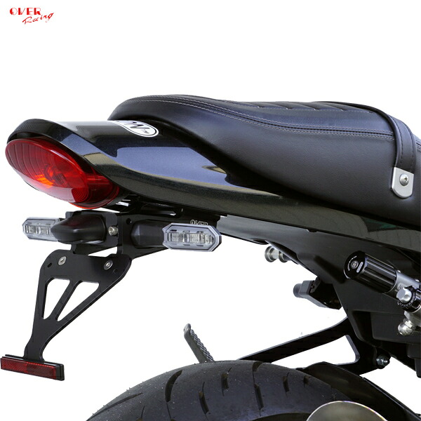 OVER Racing 57-71-21 Z900RS/Cafe(18-) フェンダーレスキット