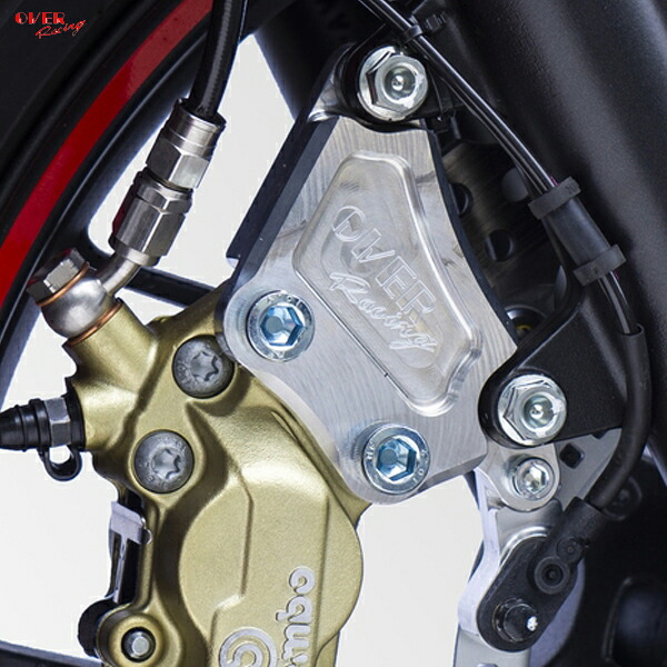 OVER Racing 83-102-11 フロントキャリパーサポート ブレンボ4P用シルバー CBR400R(16-21)｜二輪用品店 MOTOSTYLE 店