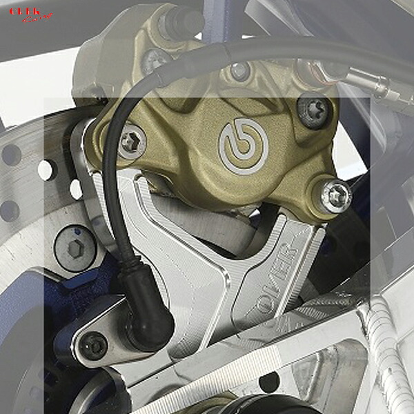 OVER Racing 83-451-21 リア キャリパーサポート ブレンボ2P(カニ)用 シルバー MT-09(17-)/MT-09TRACER(17-) /XSR900(18-)/YZF-R7(22-)