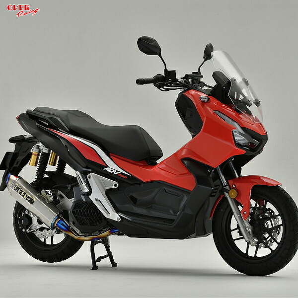 OVER Racing 16-23-50 ADV150(20-) TT-Formula RS チタン