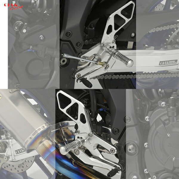 OVER Racing 51-44-01 バックステップ 4ポジション シルバー YZF-R7(22-)