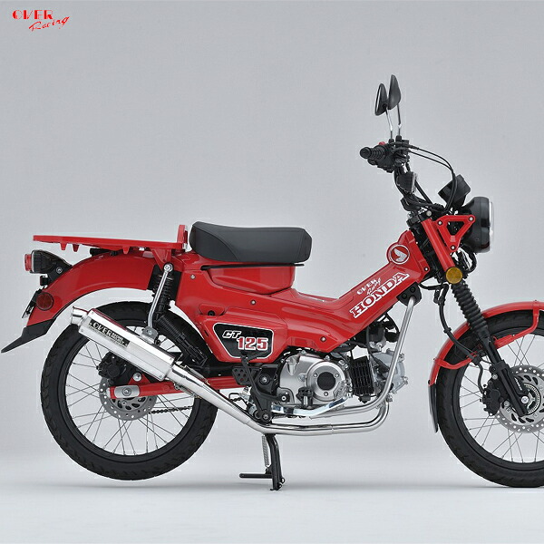 OVER Racing 16-061-04 CT125(23-) SESMIC-MINI