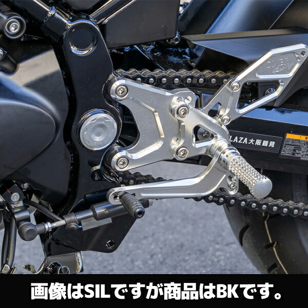 OVER Racing 51-713-02B BACK-STEP 4ポジション Type2 BLK Z900RS (26-対応)