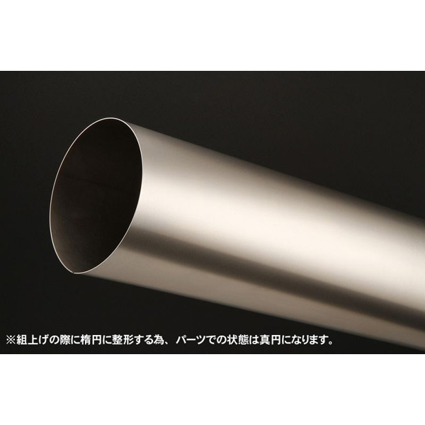 ストライカー リペアサイレンサーチタンアウター 0SROTOT SC/RC オーバル用 480mm チタンソリッド|二輪用品店 MOTOSTYLE 店