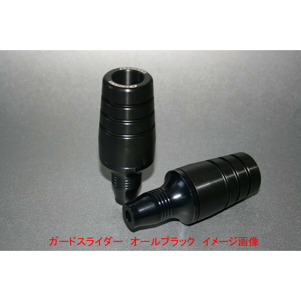 ストライカー ガードスライダー SS-GS157B-F1 Ninja ZX-25R/SE ZX-4R SE/ZX-4RR オールブラック 11,508円