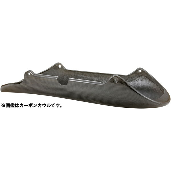 ストライカー（STRIKER） エアロデザイン SAD 【SPLアンダーカウル Z900RS/CAFE 黒ゲルコート仕上げ】 SAD-UC141B